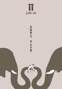 Just Us——以設計連接情感，讓故事觸手可及
