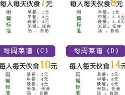 蘇州食堂承包、餐飲公司與酒店管理服務的全方位指南