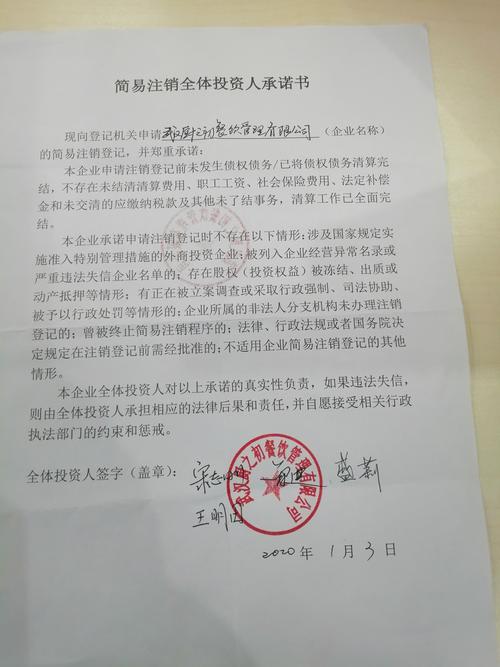 武漢廚之初 餐飲與酒店管理的融合之道