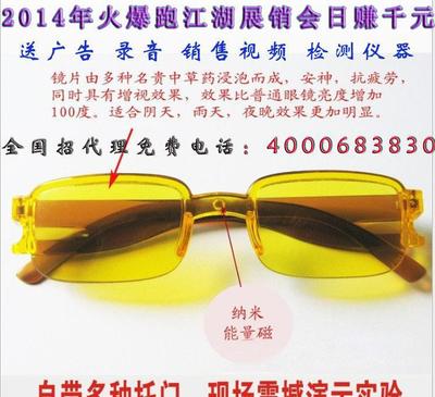 太空鏡旋風(fēng) 2016年展銷會(huì)新品營銷與銷售策略解析